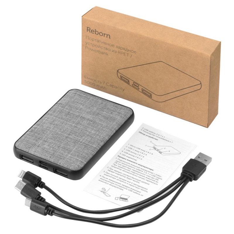 Внешний аккумулятор из rPET «Reborn», 5000 mAh. Артикул о5910938