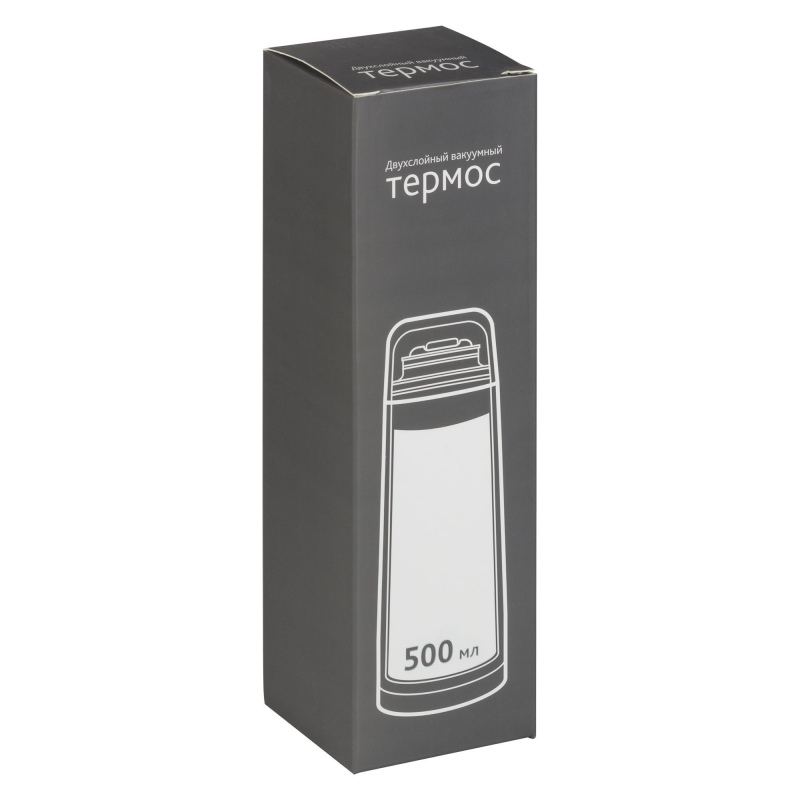 Термос Plain 500. Артикул р3556.10