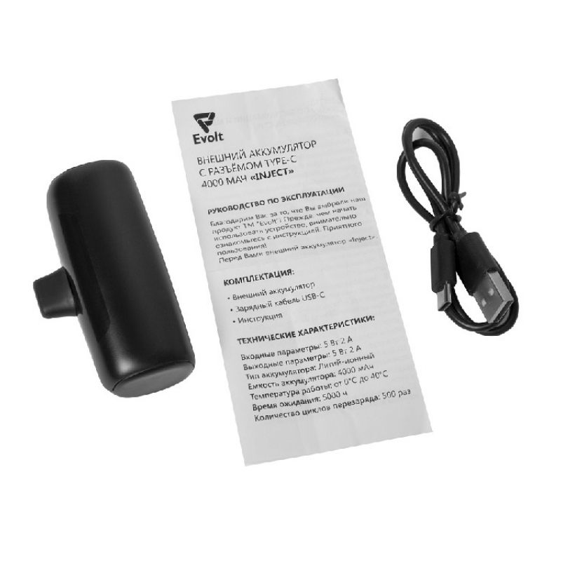 Внешний аккумулятор с разъёмом Type-C «Inject», 4000 mAh. Артикул о591137