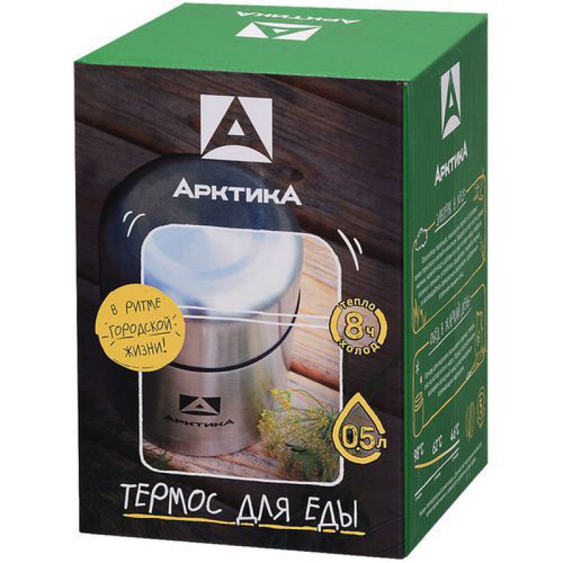 Термос для еды «Арктика 500», стальной. Артикул р13667.10