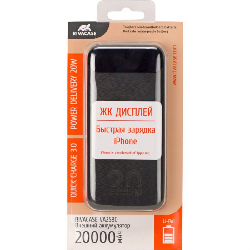 Внешний аккумулятор с дисплеем, 20000 mAh, черный, белый. Артикул о9423