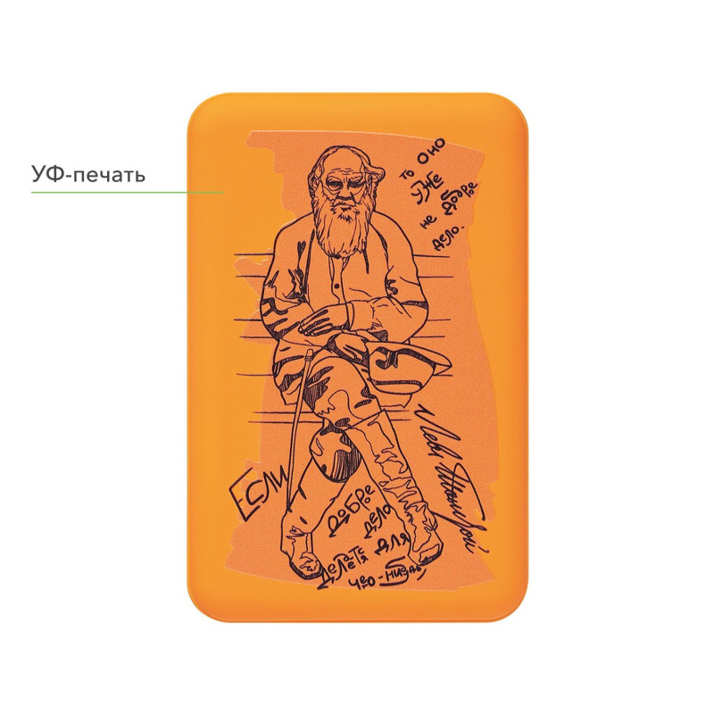 Внешний аккумулятор Ларго PD (Largo PD) 5000mAh с функцией беспроводной зарядки 15W, 7 цветов. Артикул е32123