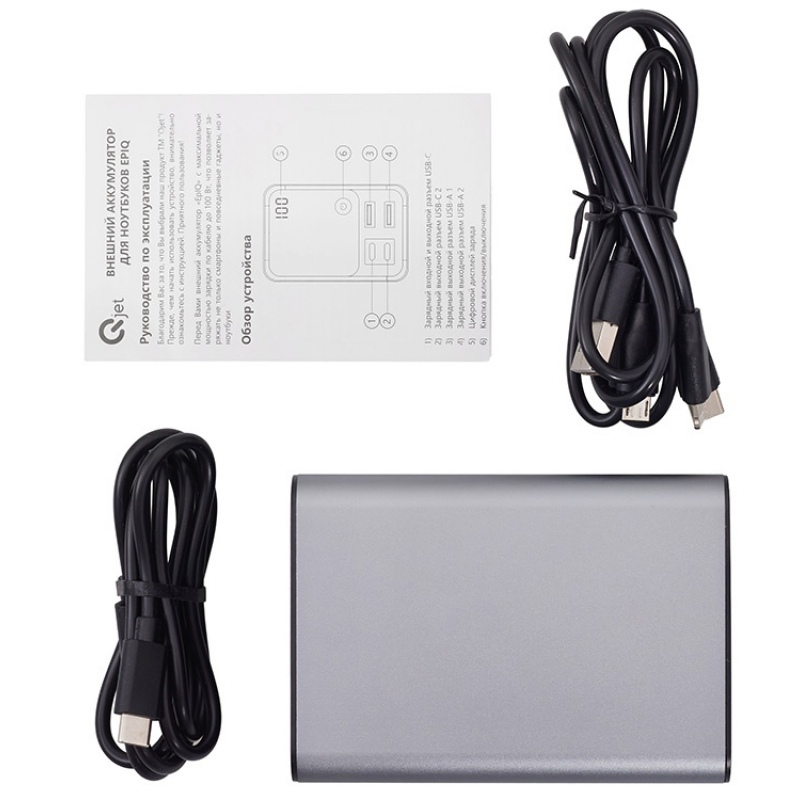 Внешний аккумулятор для ноутбуков «EpIQ», 100 Вт, 30000 mAh, темно-серый. Артикул о590980