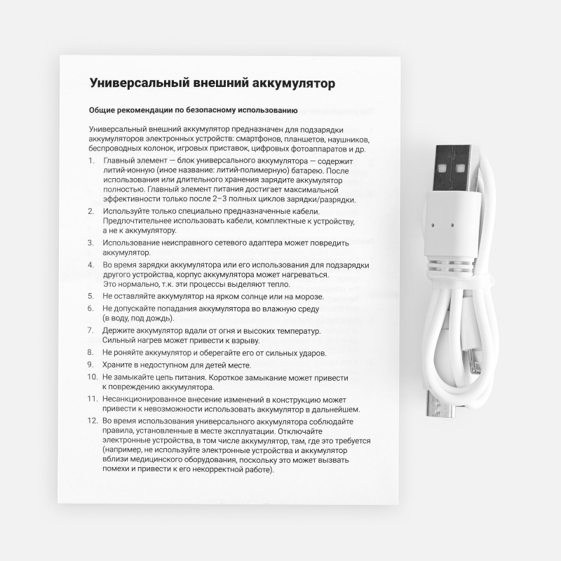 Аккумулятор с беспроводной зарядкой All Day Wireless 10000 мАч, синий, черный. Артикул р27678