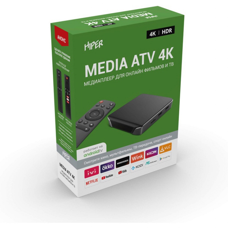 Медиаплеер  «MEDIA ATV 4K», черный. Артикул о521100