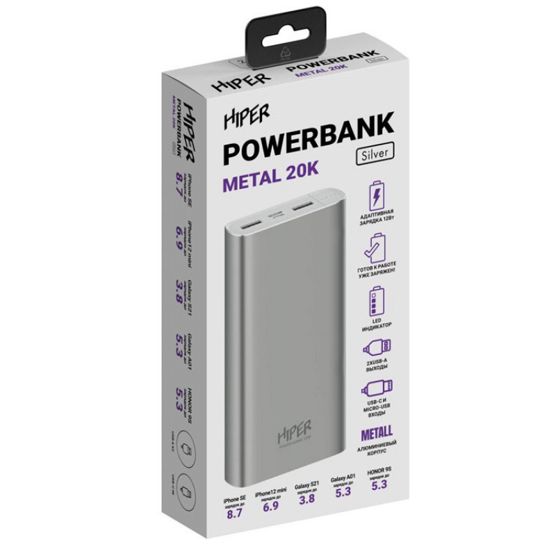 Портативный внешний аккумулятор «METAL 20K», 20000 mAh, серебристый, серый. Артикул о52102