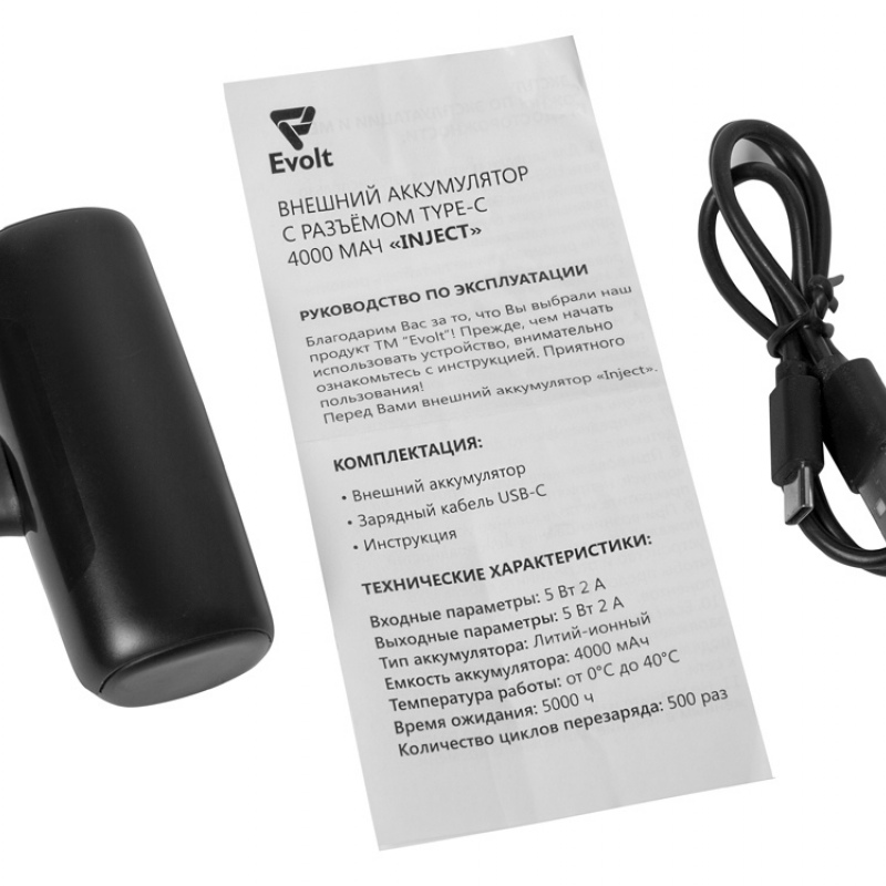 Внешний аккумулятор с разъёмом Type-C «Inject», 4000 mAh. Артикул о591137