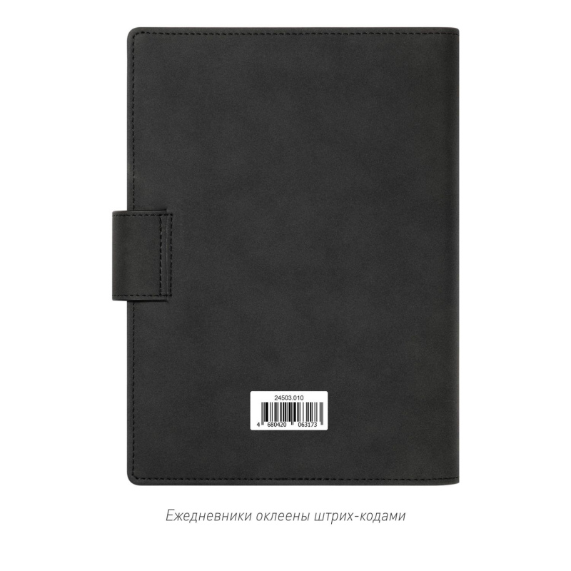 Ежедневник-портфолио Пассаж (Passage NEO) недатированный в подарочной коробке, синий, черный. Артикул е24503