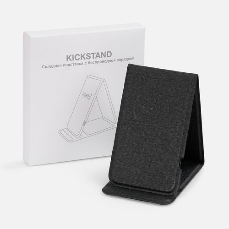 Подставка для смартфона с беспроводной зарядкой Kickstand, серая. Артикул р17485.10