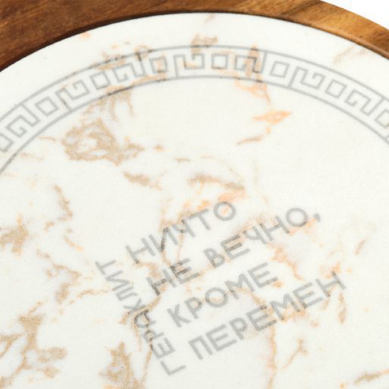 Набор для сыра Amanti. Артикул е5779.100