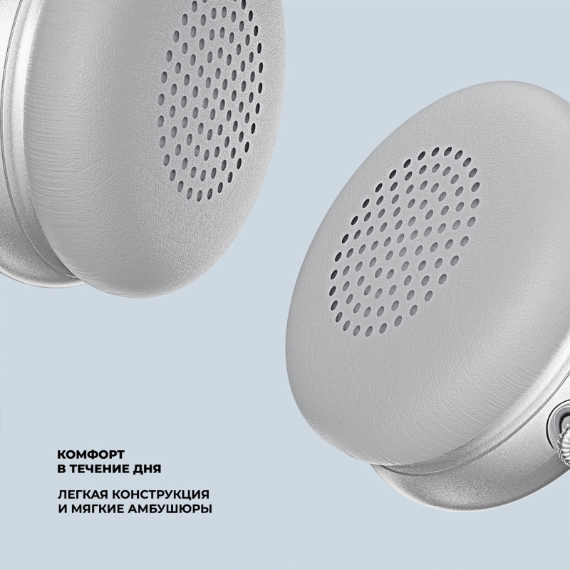 Беспроводные накладные наушники Stereo Light, BT 5.4, 300 мАч, серебристый, золотистый, черный. Артикул о1-4430