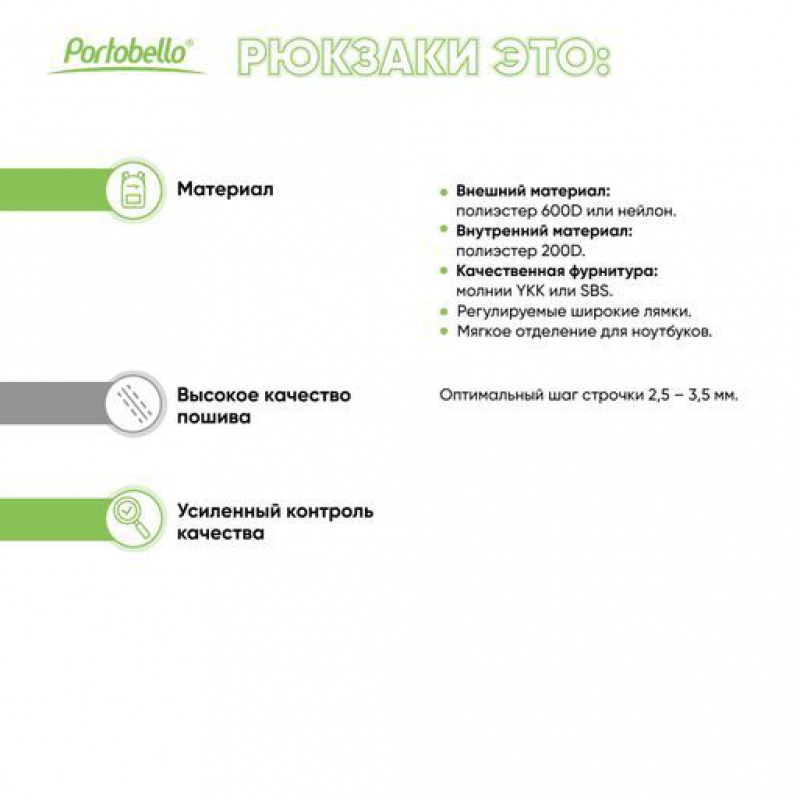 Рюкзак Monte NEO, черный. Артикул е20079.010