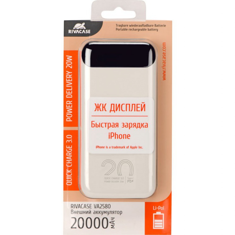 Внешний аккумулятор с дисплеем, 20000 mAh, черный, белый. Артикул о9423