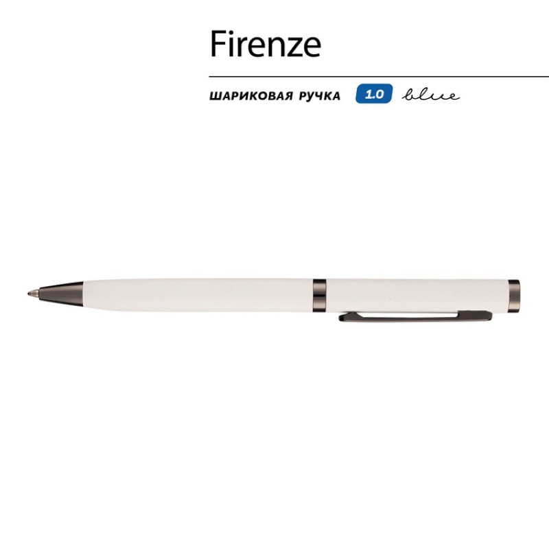 Ручка металлическая шариковая «Firenze», софт-тач, 9 цветов. Артикул о20-0