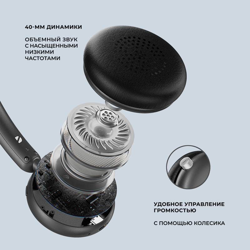 Беспроводные накладные наушники Stereo Light, BT 5.4, 300 мАч, серебристый, золотистый, черный. Артикул о1-4430