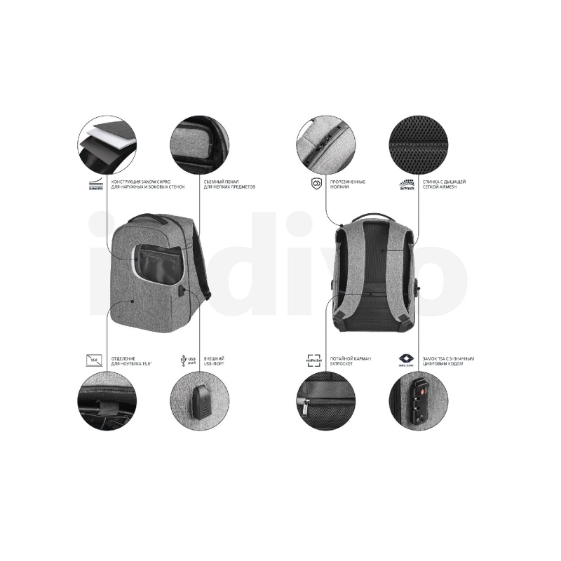 Рюкзак с потайным карманом inGreed, серый. Артикул р11010.10