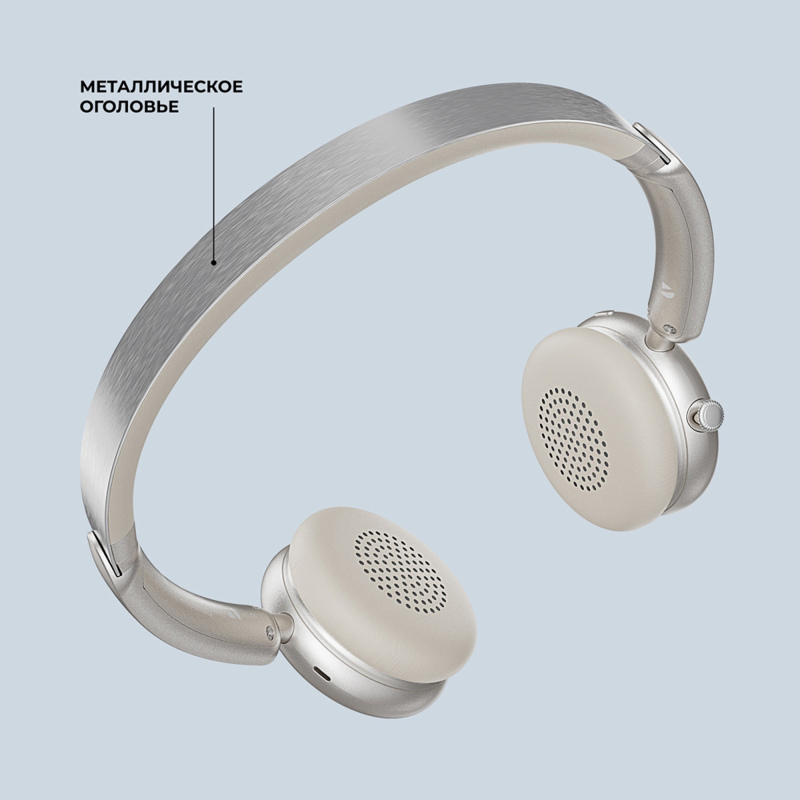 Беспроводные накладные наушники Stereo Light, BT 5.4, 300 мАч, серебристый, золотистый, черный. Артикул о1-4430